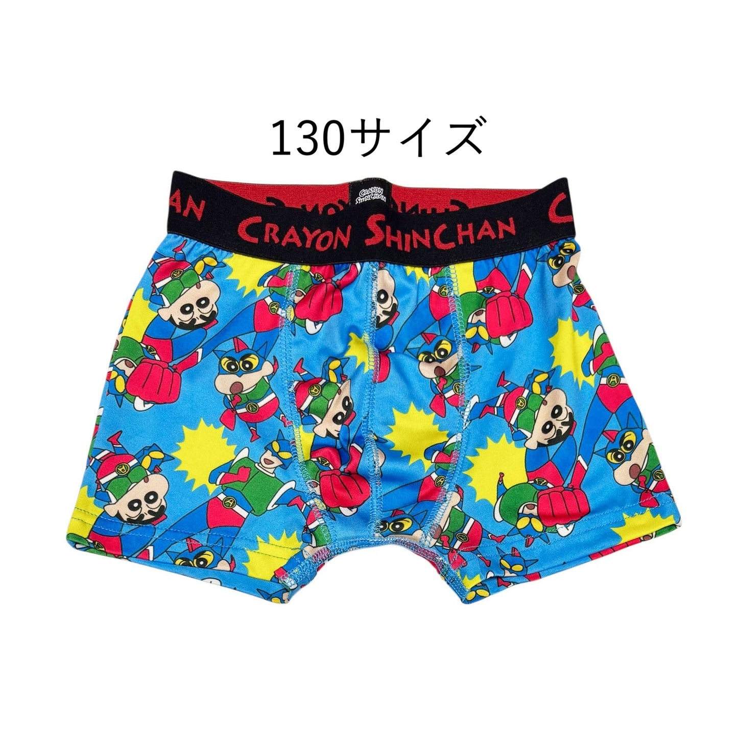 転写ボクサーブリーフ アクション仮面 110cm/130cm