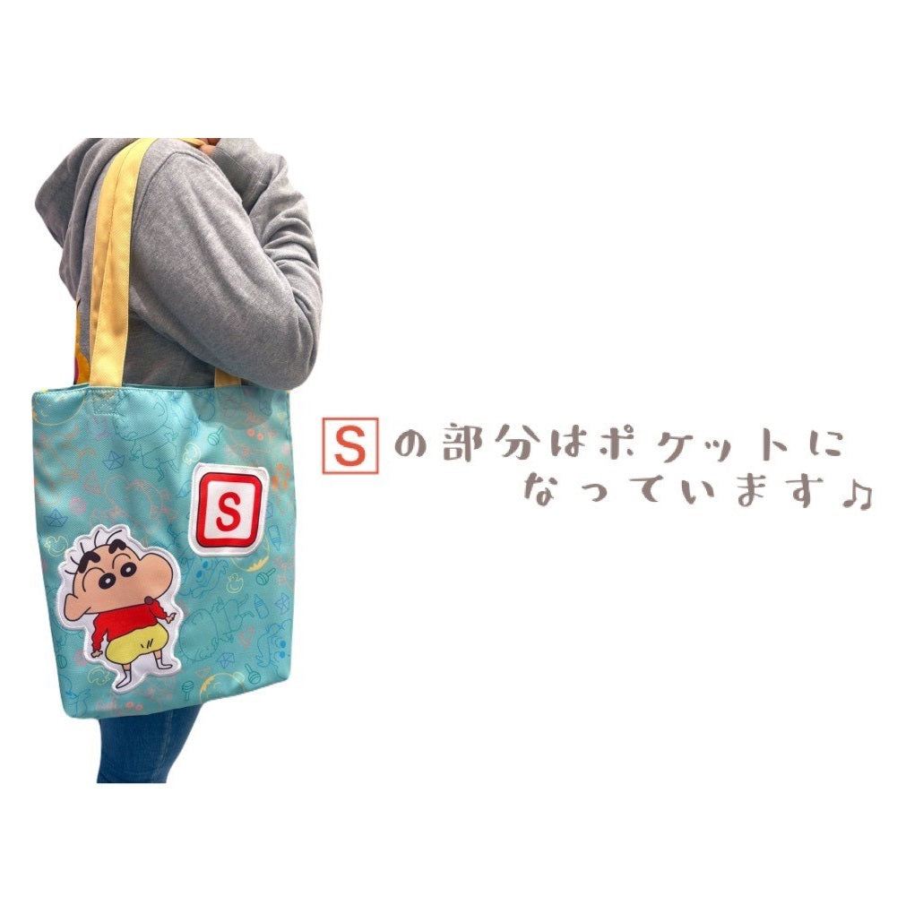 トートバッグ BABYしんちゃん KY1464RX