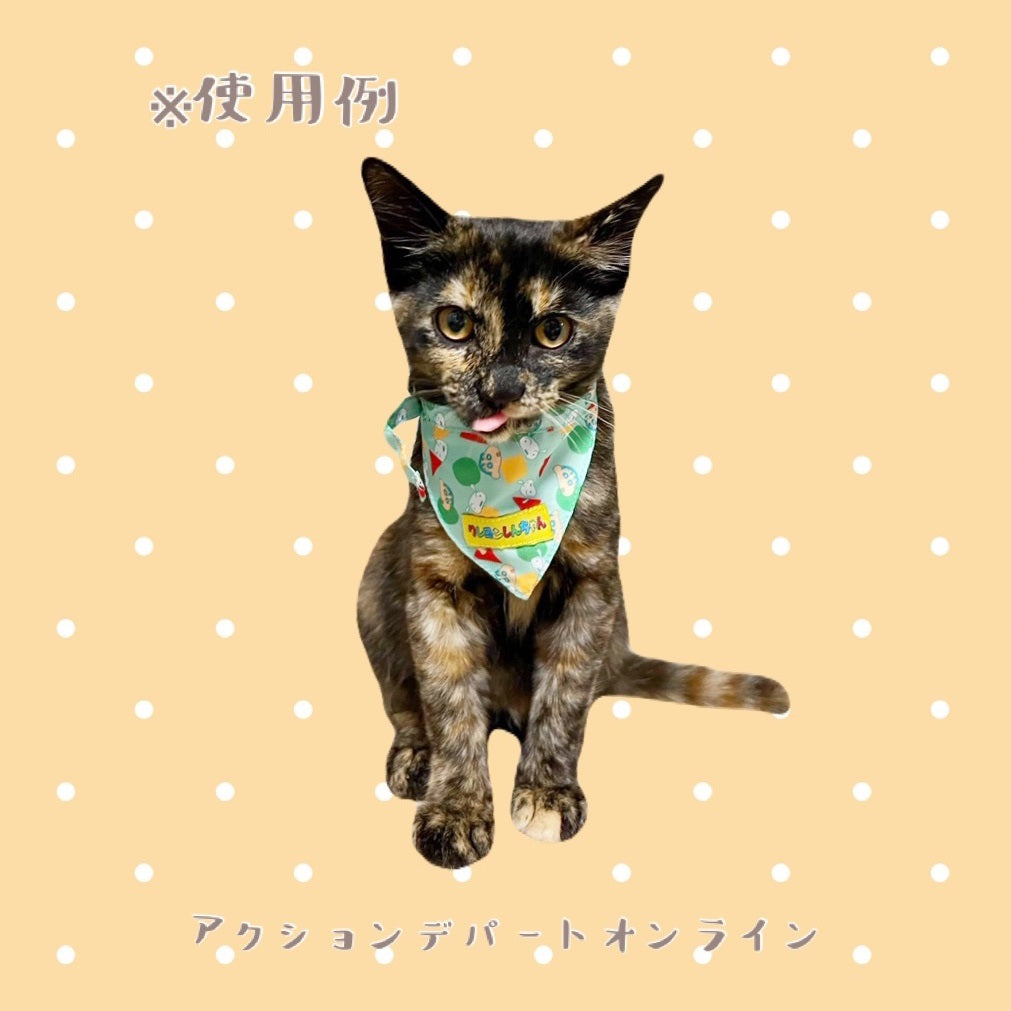 ペットバンダナ チョコビ Sサイズ/Mサイズ