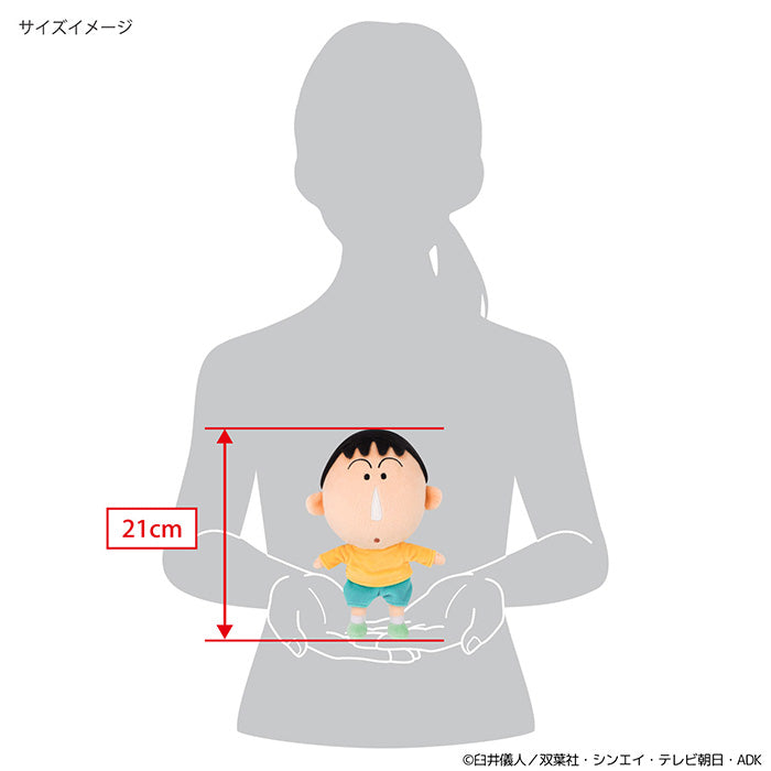 ボーちゃん  RTKYSB67