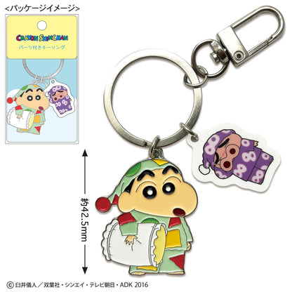 パーツ付きキーリング 全6種