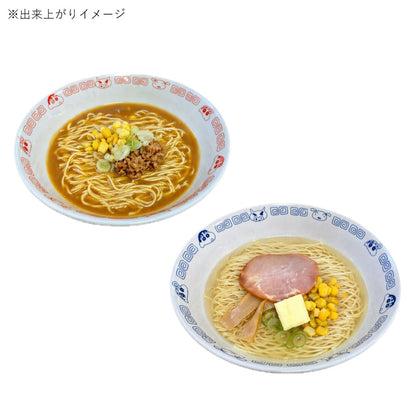 ラーメン 味噌／塩 (軽減税率8%)