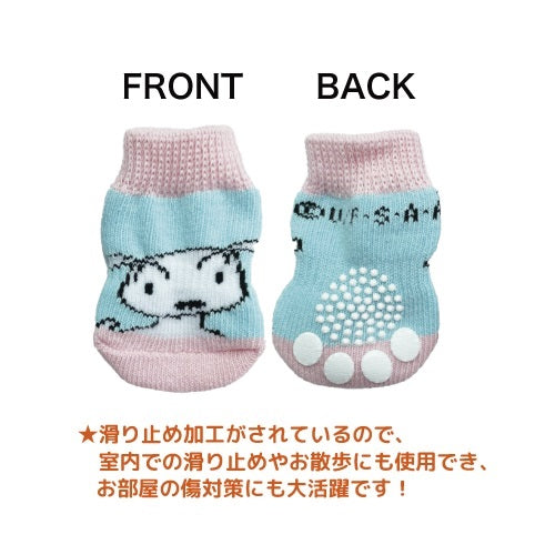 ペット靴下 シロ