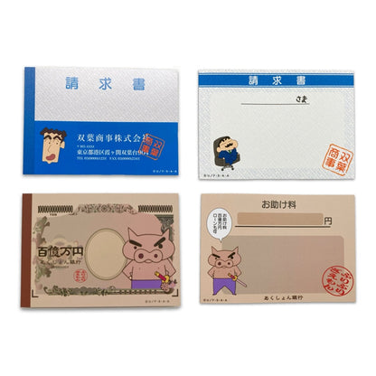 ミニメモ帳 6種入り
