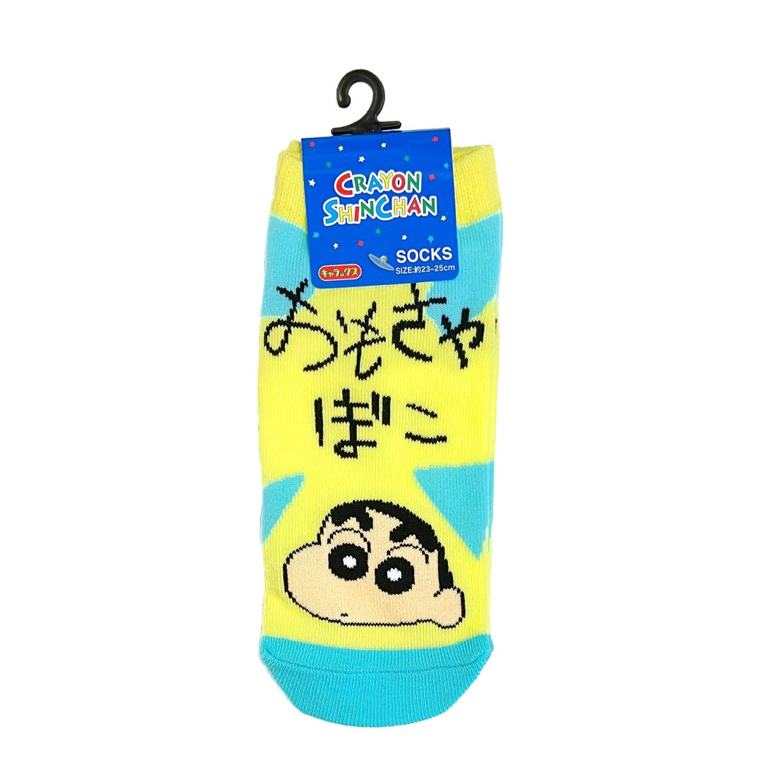 靴下 しんちゃん おもちゃばこ／ひまわり チェック
