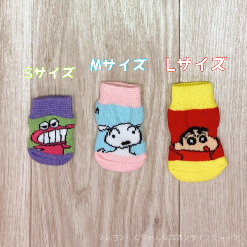 ペット靴下 シロ