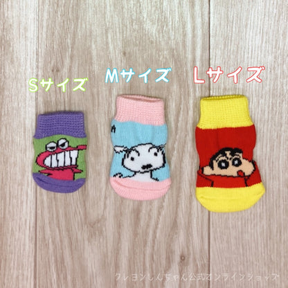 ペット靴下 シロ