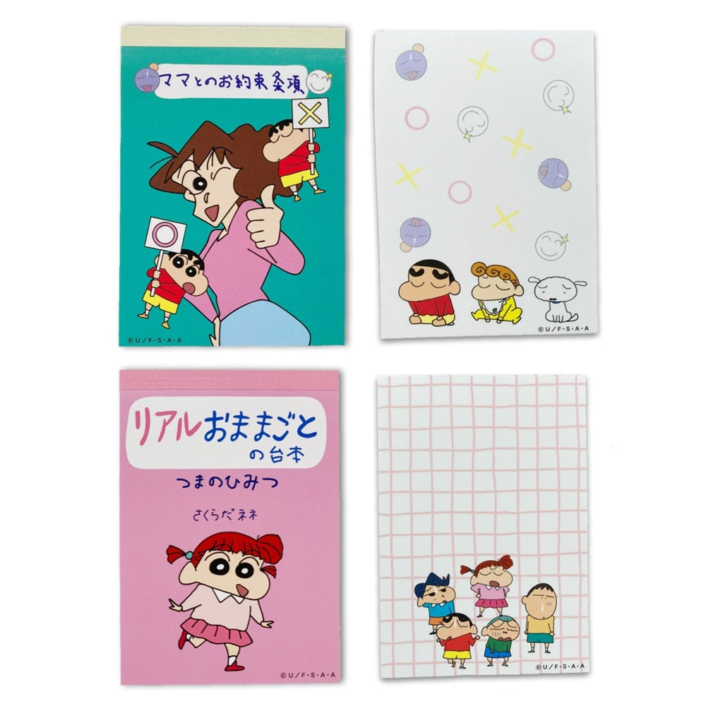 ミニメモ帳 6種入り