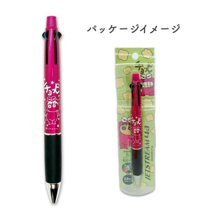 ジェットストリーム チョコビ／双葉商事／パジャマ