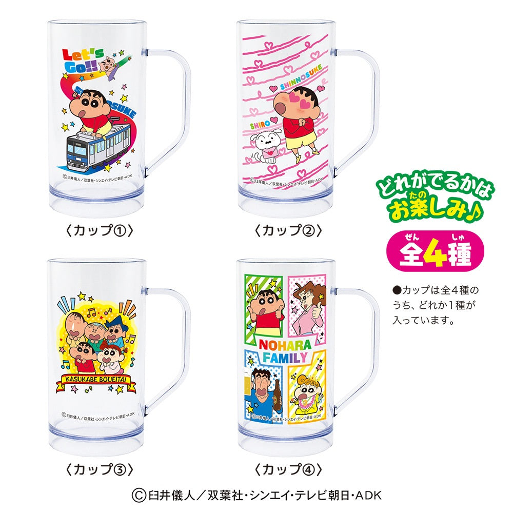 なまいきドリンク 嵐を呼ぶレモンコーラ味 RTKYHT87