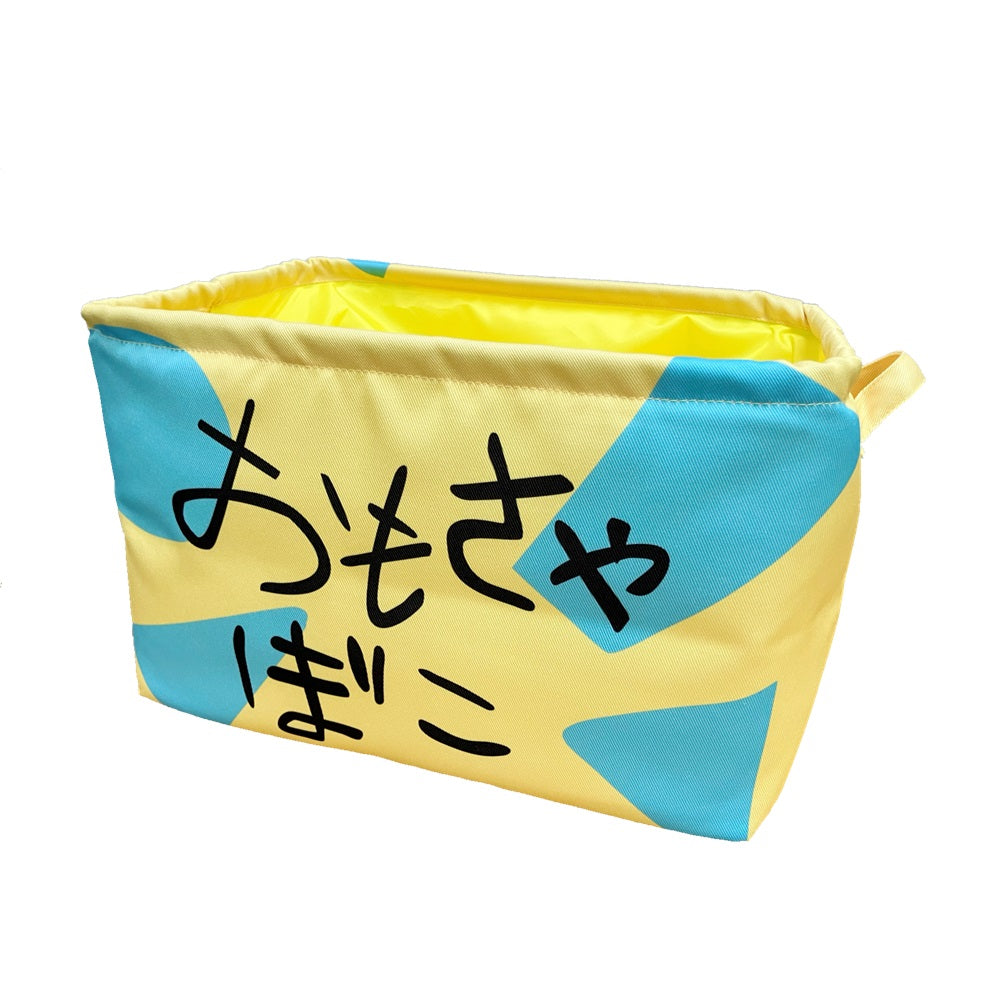 ストレージボックス おもちゃばこ KYAP1852EM