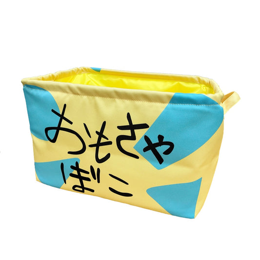 ストレージボックス おもちゃばこ KYAP1852EM