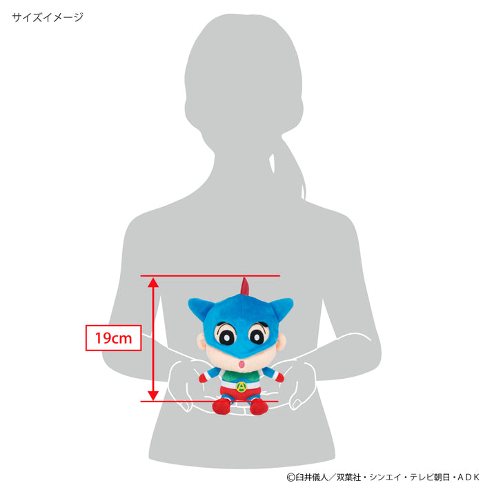 アクション仮面しんちゃん(S) RTKYSB08