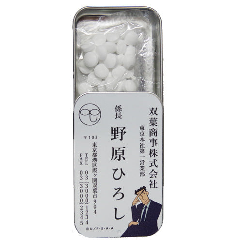 スライド缶 ひろしの名刺 KY4447RX 軽減税率8％